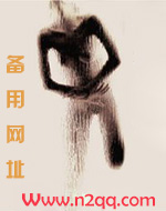 快穿之名器诱香_新御书屋